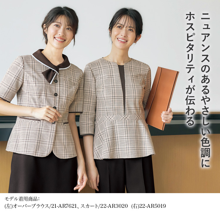 プルオーバー(22-AR7521) メイン画像③