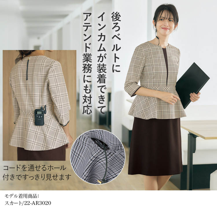 プルオーバー(22-AR7521) メイン画像④