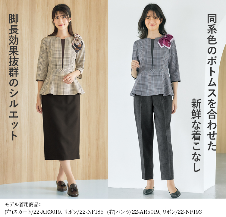 プルオーバー(22-AR7521) メイン画像⑤