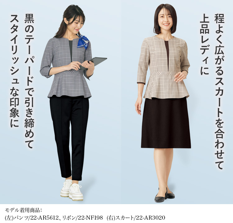 プルオーバー(22-AR7521) メイン画像⑥