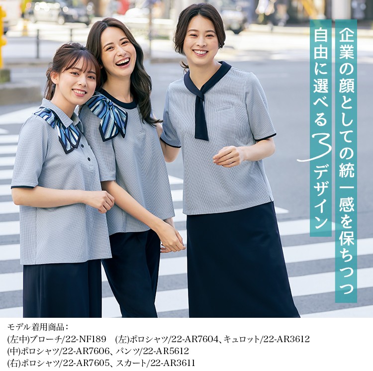 ポロシャツ(22-AR7604)メイン画像②