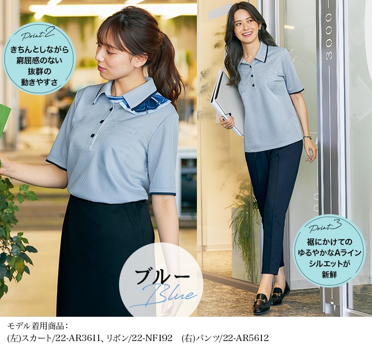 ポロシャツ(22-AR7604)メイン画像④