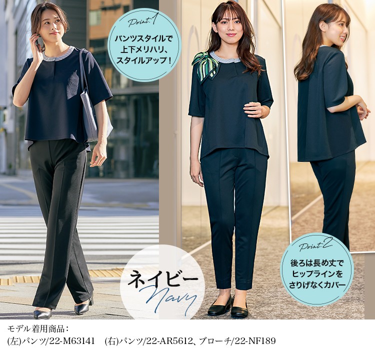 ノーカラーポロシャツ(22-AR7606)メイン画像③