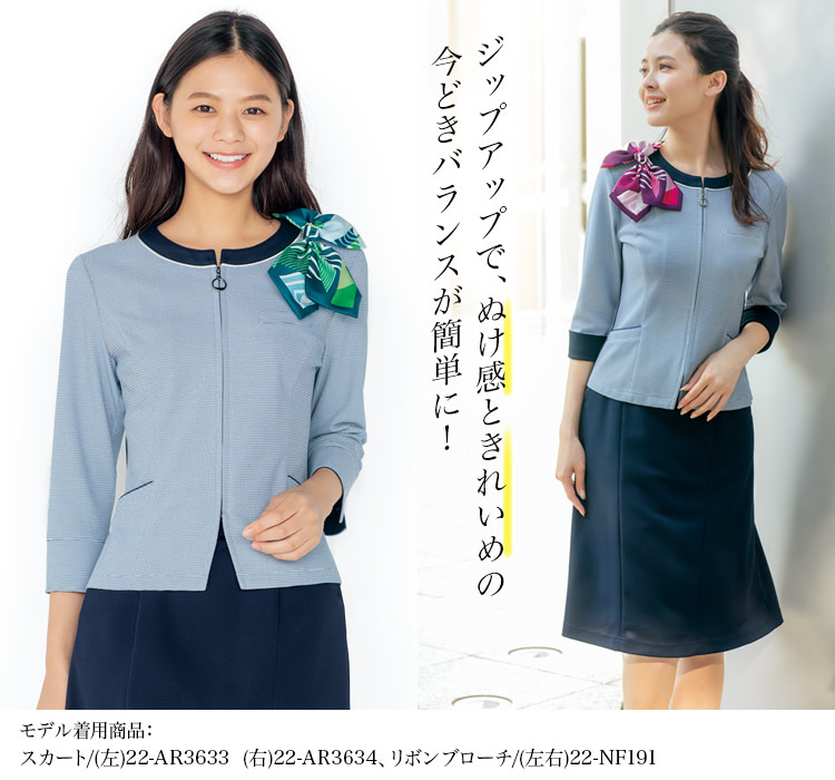 ライトジャケット[ニット/防シワ/高通気/吸汗速乾/消臭](22-ar7608)　メイン画像③