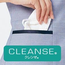 抗ウイルスポケット