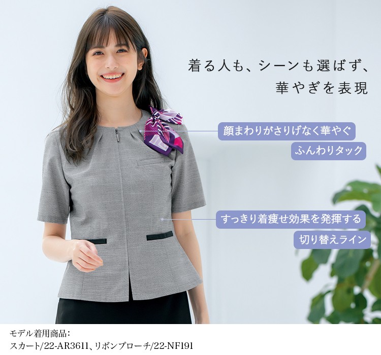 オーバーブラウス(22-ar7609)メイン画像③