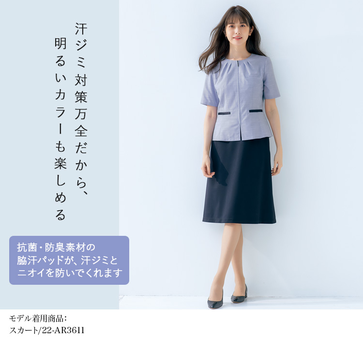 オーバーブラウス(22-ar7609)メイン画像④