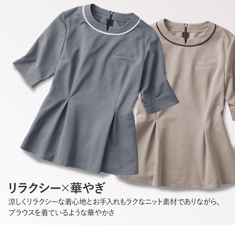 ポロシャツ(22-AR7619) メイン画像②