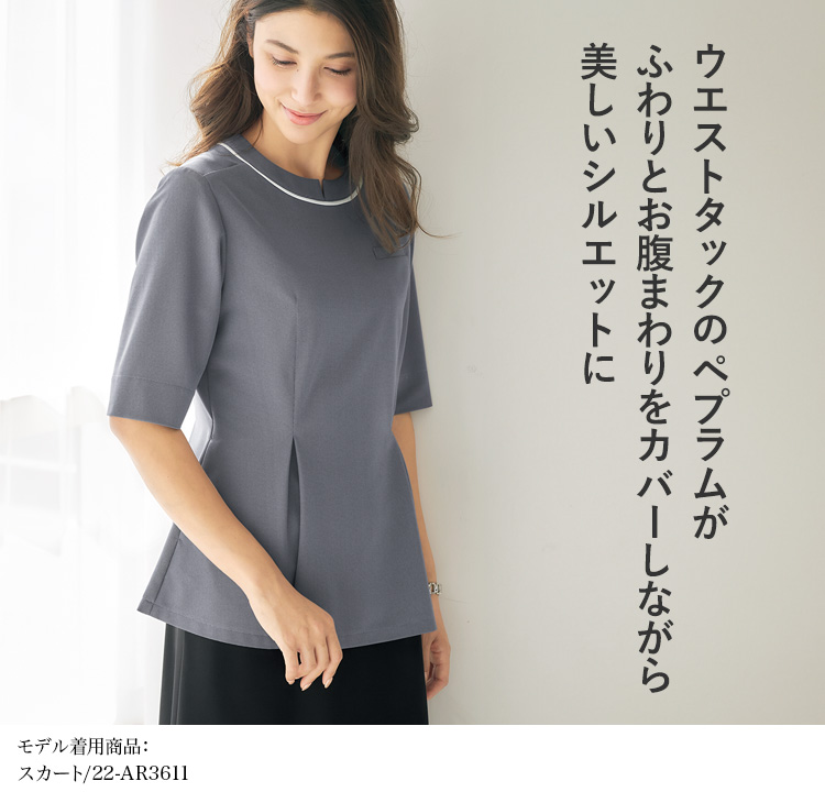 ポロシャツ(22-AR7619) メイン画像③