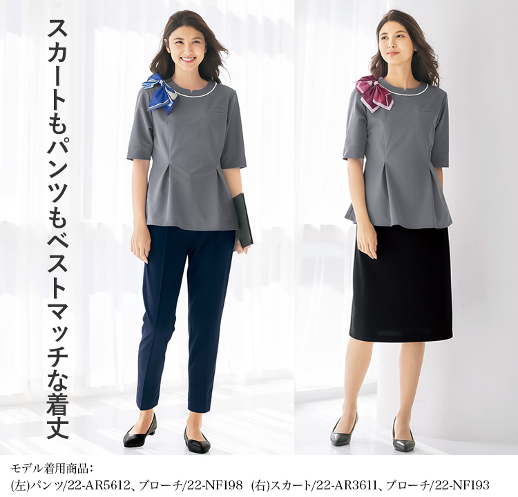 ポロシャツ(22-AR7619) メイン画像④