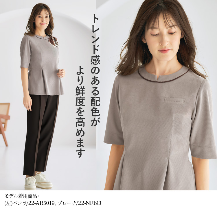 ポロシャツ(22-AR7619) メイン画像⑤