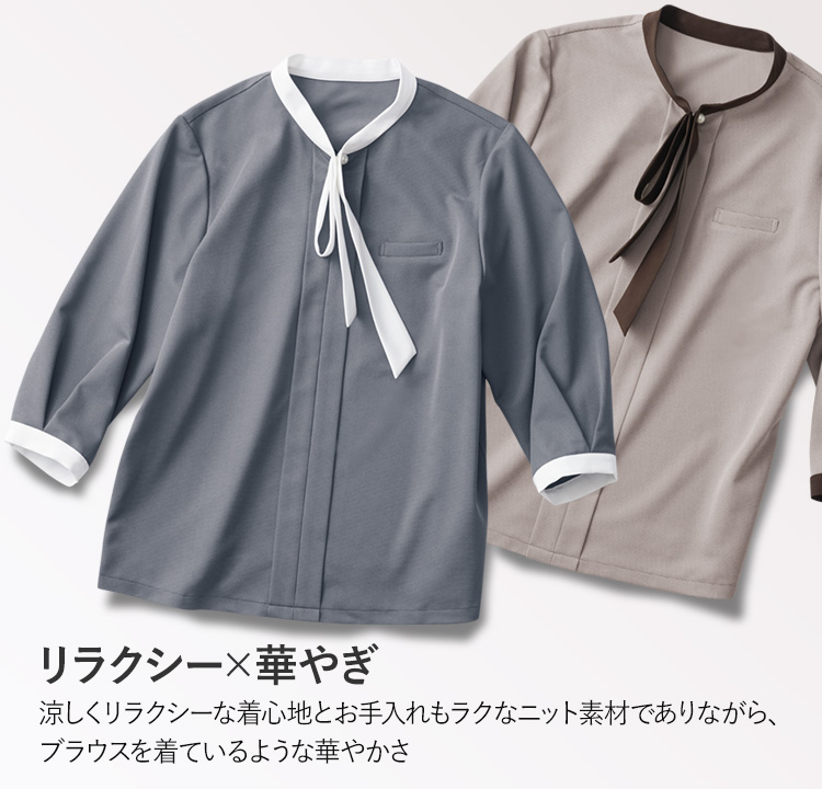 ポロシャツ(22-AR7620) メイン画像②