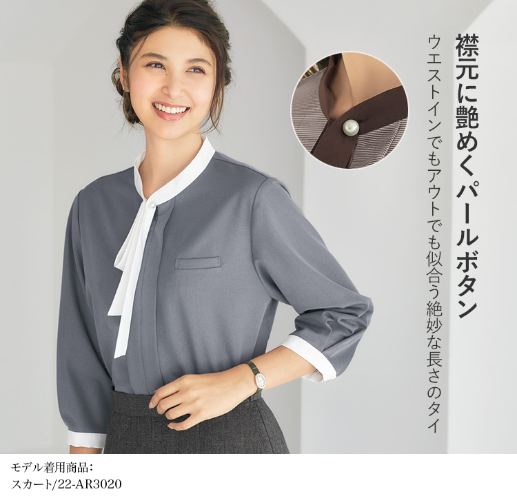 ポロシャツ(22-AR7620) メイン画像③