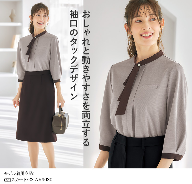 ポロシャツ(22-AR7620) メイン画像⑤