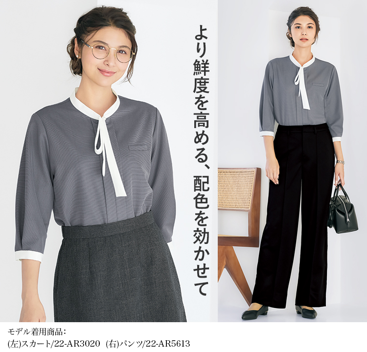 ポロシャツ(22-AR7620) メイン画像⑥