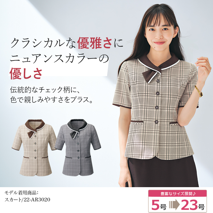 オーバーブラウス(22-AR7621) メイン画像