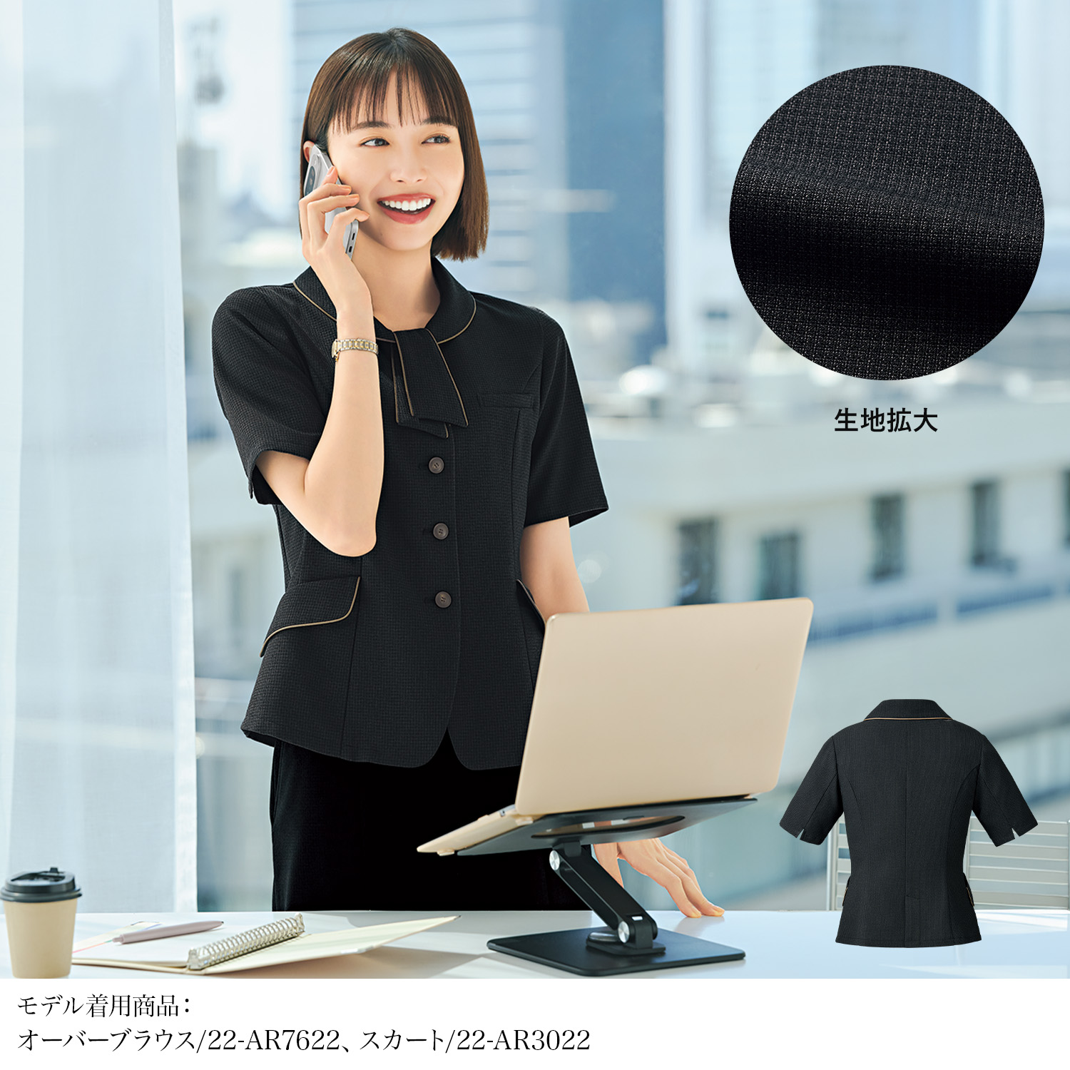 オーバーブラウス(22-ar7622)を着用した女性モデル正面画像