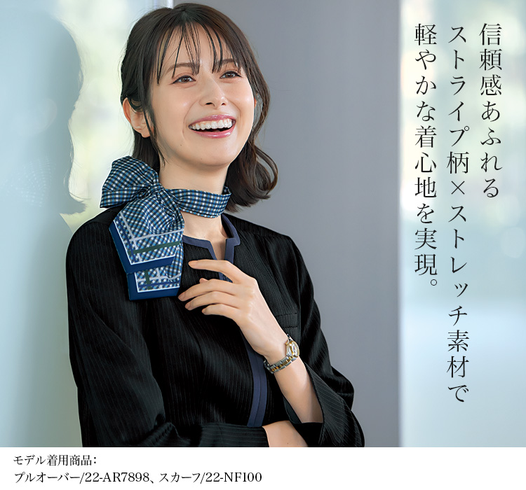 プルオーバー(22-ar7898) メイン画像1