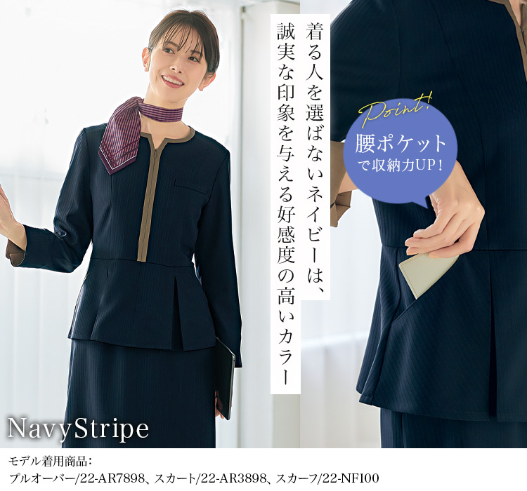 プルオーバー(22-ar7898) メイン画像3