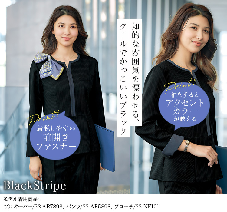 プルオーバー(22-ar7898) メイン画像4