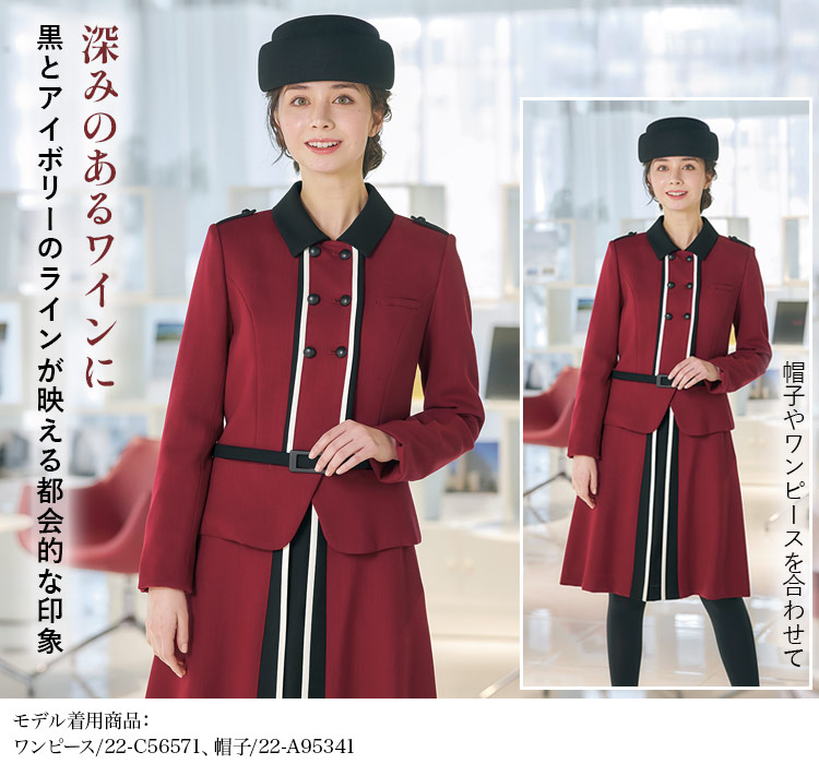 ジャケット(22-c46570)メイン画像②