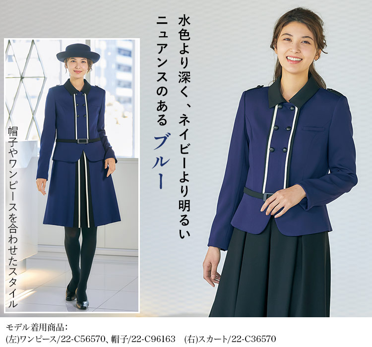 ジャケット(22-c46570)メイン画像③