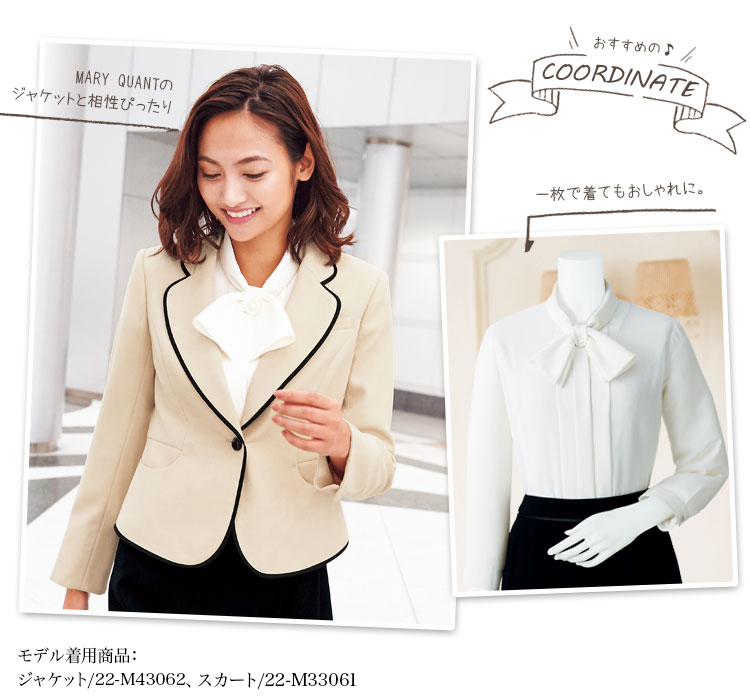 ブラウス[MARY QUANT/八分袖](22-M13011)　メイン画像②