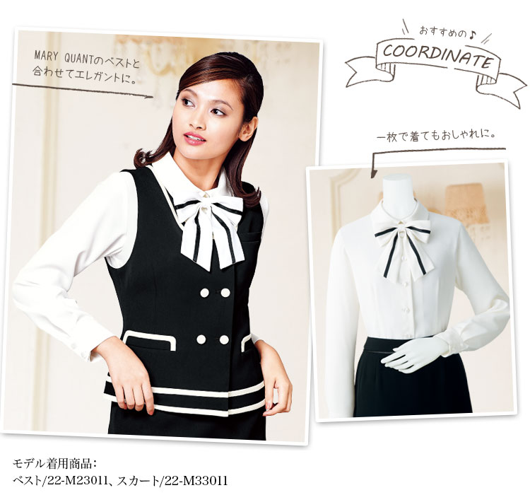 ブラウス[MARY QUANT/リボン取り外し可能](22-M13021)　メイン画像②