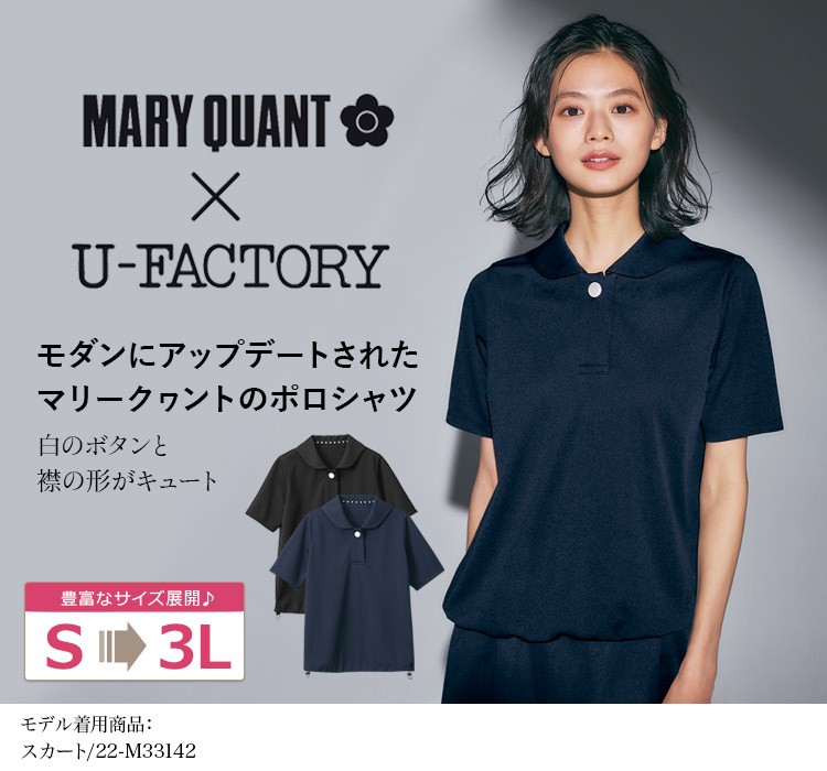 MARY QUANT 黒 ポロシャツ 半袖 楽天市場】【人気】マリークヮント ポロシャツ 半袖 事務服