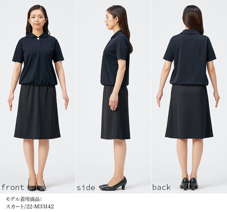 ポロシャツ(89-25130) メイン画像④