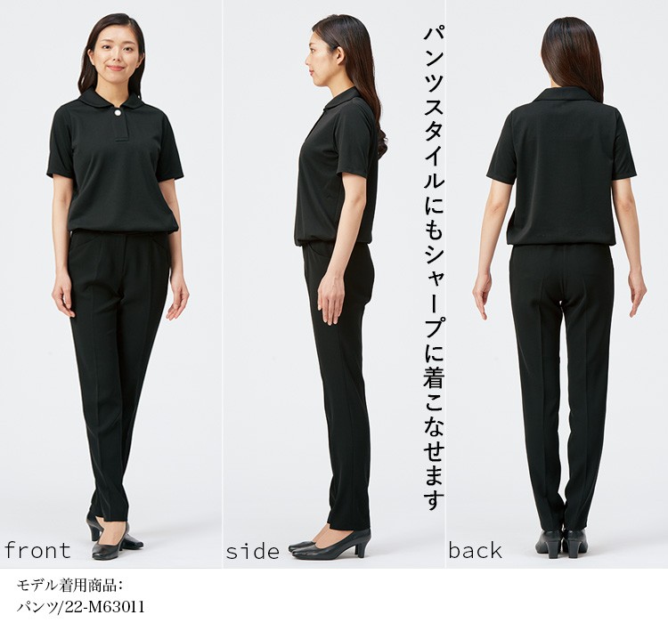 ポロシャツ(89-25130) メイン画像⑤