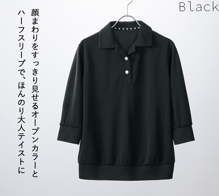 ポロシャツ(89-25130) メイン画像③