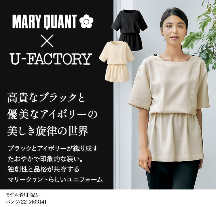 プルオーバー[MARY QUANT/リボン取り外し可能](22-M13091)