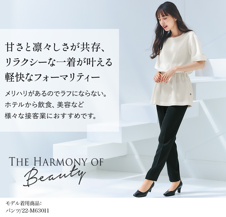 プルオーバー[MARY QUANT/リボン取り外し可能](22-M13091)メイン画像②