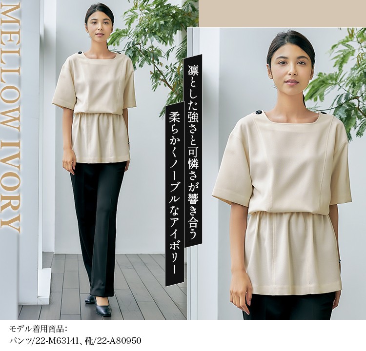 プルオーバー[MARY QUANT/リボン取り外し可能](22-M13091)メイン画像②