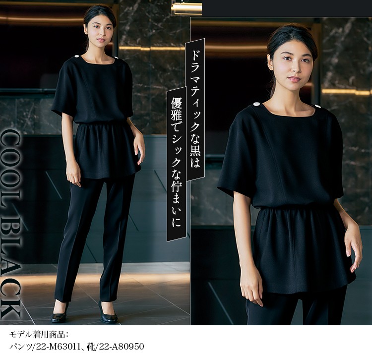 プルオーバー[MARY QUANT/リボン取り外し可能](22-M13091)メイン画像②