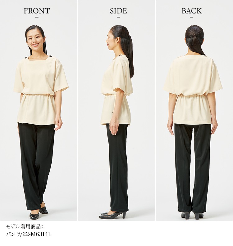 プルオーバー[MARY QUANT/リボン取り外し可能](22-M13091)メイン画像②