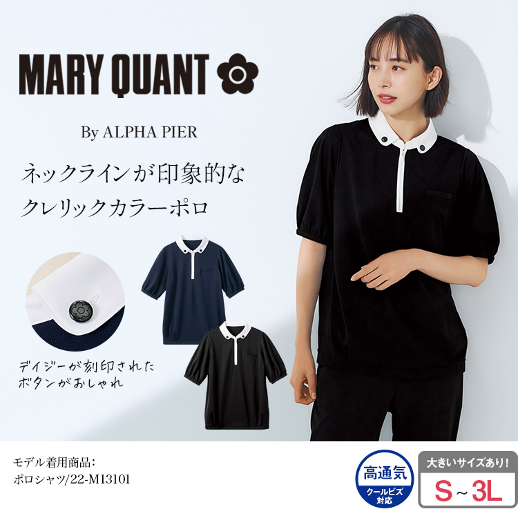 ポロシャツ(22-m13101) メイン画像