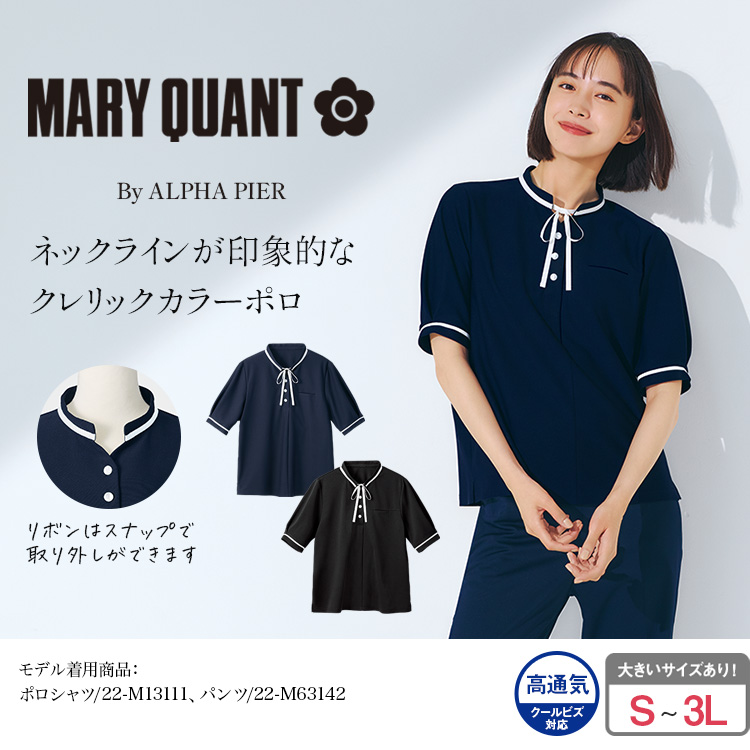 ポロシャツ(22-m13111) メイン画像