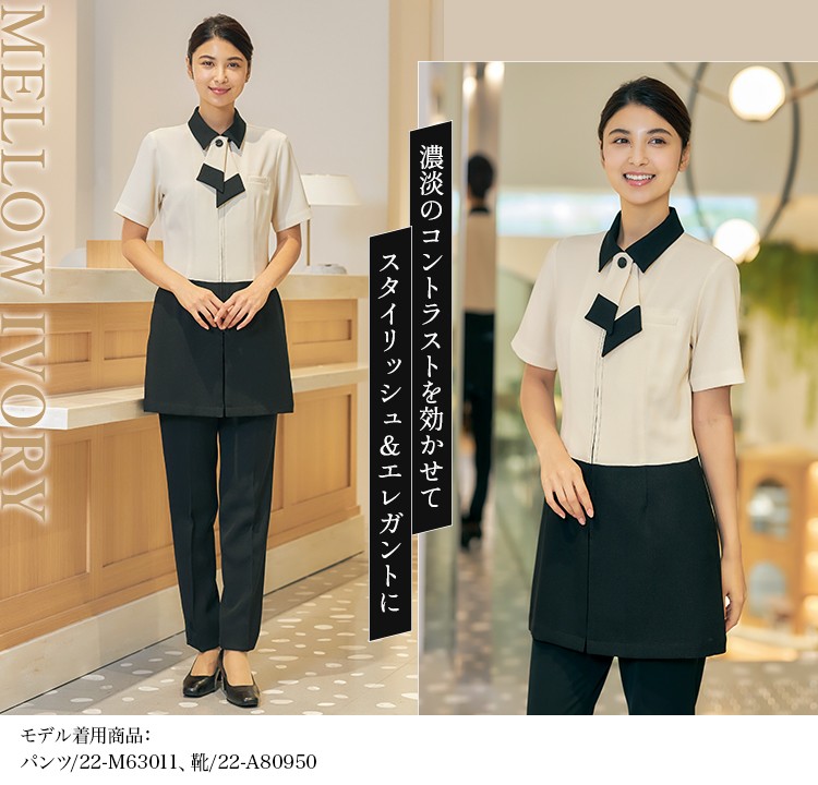 チュニック[MARY QUANT/リボン取り外し可能](22-M13301)メイン画像②