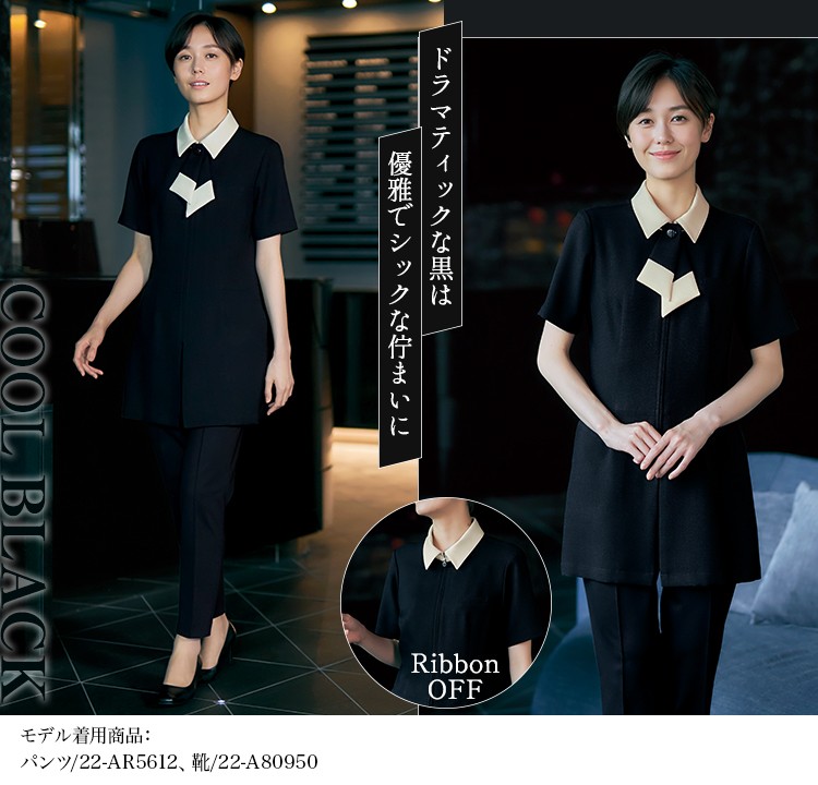 チュニック[MARY QUANT/リボン取り外し可能](22-M13301)メイン画像②