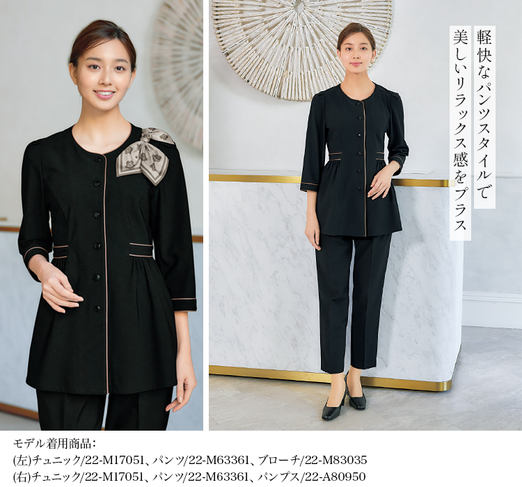 チュニック(22-M17051)メイン画像②