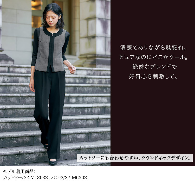 ベスト[MARY QUANT/ストレッチ](22-m23091)　メイン画像②