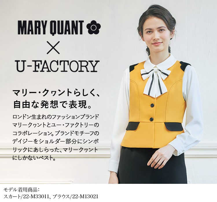 ベスト[MARY QUANT/ストレッチ](22-m23111)　メイン画像