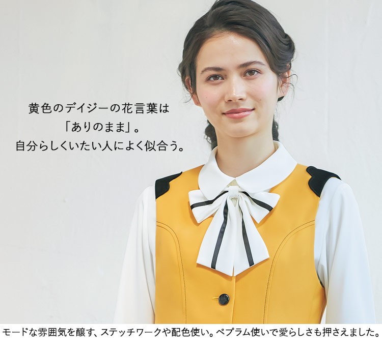 ベスト[MARY QUANT/ストレッチ](22-m23111)　メイン画像④