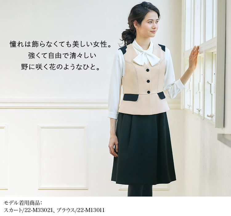 ベスト[MARY QUANT/ストレッチ](22-m23111)　メイン画像⑤