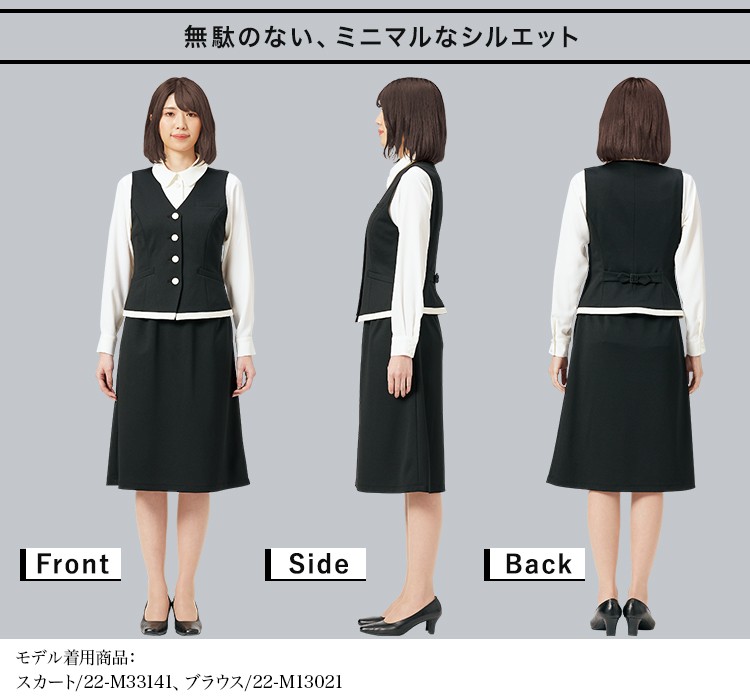 ベスト(22-M23141) メイン画像③