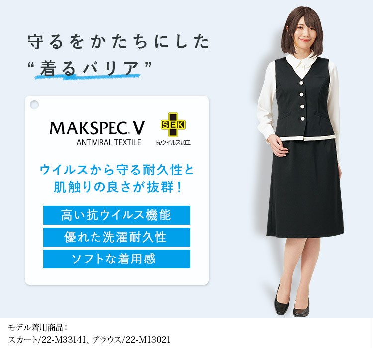 ベスト(22-M23141) マックスペック機能画像