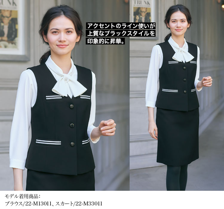 ベスト(22-m23151)メイン画像③