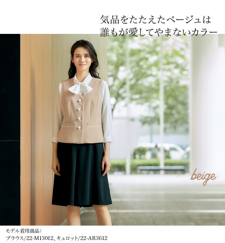 事務服・制服 ベスト(22-M23231) メイン画像③
